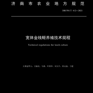 资质声誉