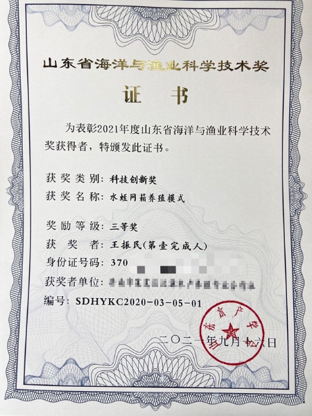 资质声誉